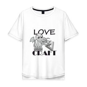 Мужская футболка хлопок Oversize с принтом Love Craft в Белгороде, 100% хлопок | свободный крой, круглый ворот, “спинка” длиннее передней части | Тематика изображения на принте: love craft | lovecraft | ктулху | лавкрафт
