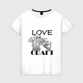 Женская футболка хлопок с принтом Love Craft в Белгороде, 100% хлопок | прямой крой, круглый вырез горловины, длина до линии бедер, слегка спущенное плечо | Тематика изображения на принте: love craft | lovecraft | ктулху | лавкрафт