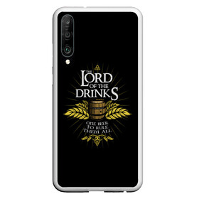 Чехол для Honor P30 с принтом Lord of Drinks в Белгороде, Силикон | Область печати: задняя сторона чехла, без боковых панелей | alcohol | beer | drink | lord | lordoftherings | ring | бочка | властелин | властелинколец | кольцо | лорд | напитки