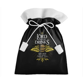 Подарочный 3D мешок с принтом Lord of Drinks в Белгороде, 100% полиэстер | Размер: 29*39 см | alcohol | beer | drink | lord | lordoftherings | ring | бочка | властелин | властелинколец | кольцо | лорд | напитки