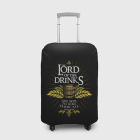 Чехол для чемодана 3D с принтом Lord of Drinks в Белгороде, 86% полиэфир, 14% спандекс | двустороннее нанесение принта, прорези для ручек и колес | alcohol | beer | drink | lord | lordoftherings | ring | бочка | властелин | властелинколец | кольцо | лорд | напитки