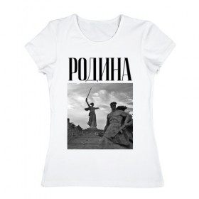 Женская футболка хлопок с принтом Родной Волгоград в Белгороде, 100% хлопок | прямой крой, круглый вырез горловины, длина до линии бедер, слегка спущенное плечо | 