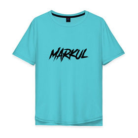 Мужская футболка хлопок Oversize с принтом Markul в Белгороде, 100% хлопок | свободный крой, круглый ворот, “спинка” длиннее передней части | markul | маркул