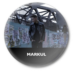 Значок с принтом Маркул в Белгороде,  металл | круглая форма, металлическая застежка в виде булавки | markul | маркул