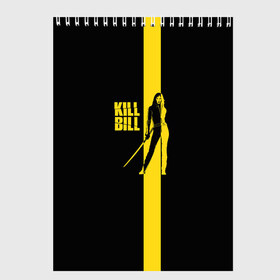 Скетчбук с принтом Kill Bill в Белгороде, 100% бумага
 | 48 листов, плотность листов — 100 г/м2, плотность картонной обложки — 250 г/м2. Листы скреплены сверху удобной пружинной спиралью | тарантино | ума турман