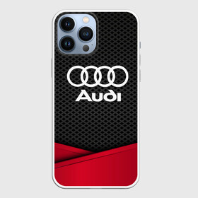 Чехол для iPhone 13 Pro Max с принтом AUDI в Белгороде,  |  | audi | auto | automobile | car | carbon | machine | motor | motor car | sport car | автомашина | ауди | бренд | легковой автомобиль | марка | спортивный автомобиль | тачка