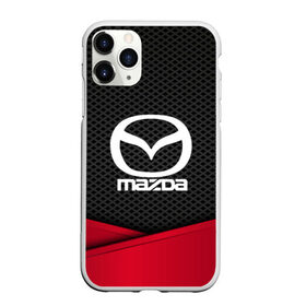 Чехол для iPhone 11 Pro Max матовый с принтом MAZDA в Белгороде, Силикон |  | Тематика изображения на принте: auto | automobile | car | carbon | machine | mazda | motor | motor car | sport car | автомашина | бренд | легковой автомобиль | мазда | марка | спортивный автомобиль | тачка