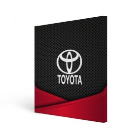 Холст квадратный с принтом TOYOTA в Белгороде, 100% ПВХ |  | auto | automobile | car | carbon | machine | motor | motor car | sport car | toyota | автомашина | бренд | легковой автомобиль | марка | спортивный автомобиль | тачка