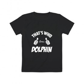 Детская футболка хлопок с принтом Вот кто любит Dolphin в Белгороде, 100% хлопок | круглый вырез горловины, полуприлегающий силуэт, длина до линии бедер | dolphin | loves | thats who | this girl | this guy | альтернативный | андрей | большие | дельфин | дольпф | клас | класс | кулаки | лысиков | мальчишник | музыка | музыкант | нойз | пальцы | поэт | реп | рок | руки | рэп | тр