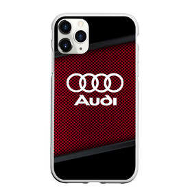 Чехол для iPhone 11 Pro матовый с принтом AUDI SPORT в Белгороде, Силикон |  | Тематика изображения на принте: audi | auto | automobile | car | carbon | machine | motor | motor car | sport car | автомашина | ауди | бренд | легковой автомобиль | марка | спортивный автомобиль | тачка