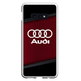 Чехол для Samsung S10E с принтом AUDI SPORT в Белгороде, Силикон | Область печати: задняя сторона чехла, без боковых панелей | audi | auto | automobile | car | carbon | machine | motor | motor car | sport car | автомашина | ауди | бренд | легковой автомобиль | марка | спортивный автомобиль | тачка