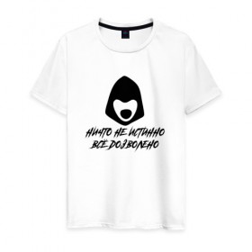 Мужская футболка хлопок с принтом Digital Resistance-2 в Белгороде, 100% хлопок | прямой крой, круглый вырез горловины, длина до линии бедер, слегка спущенное плечо. | 