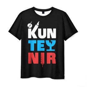 Мужская футболка 3D с принтом Kunteynir_3 в Белгороде, 100% полиэфир | прямой крой, круглый вырез горловины, длина до линии бедер | kunteynir | ивлев | техник