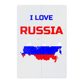 Магнитный плакат 2Х3 с принтом Я люблю Россию (I love Russia) в Белгороде, Полимерный материал с магнитным слоем | 6 деталей размером 9*9 см | i love | russia | russian | я люблю россию