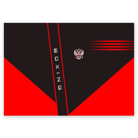 Поздравительная открытка с принтом Boxing в Белгороде, 100% бумага | плотность бумаги 280 г/м2, матовая, на обратной стороне линовка и место для марки
 | Тематика изображения на принте: boxing | sport | бокс | боксер | спорт