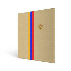 Холст квадратный с принтом Armenia в Белгороде, 100% ПВХ |  | Тематика изображения на принте: armenia | армения | армяне | ереван