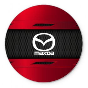 Коврик круглый с принтом MAZDA SPORT в Белгороде, резина и полиэстер | круглая форма, изображение наносится на всю лицевую часть | auto | car | mazda | автомобиль | мазда | марка