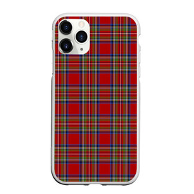 Чехол для iPhone 11 Pro Max матовый с принтом Королевский Стюарт Тартан в Белгороде, Силикон |  | англия | килт | королева | королевский | лондон | стюарт | тартан | ткань | узор | шотландия | шотландка