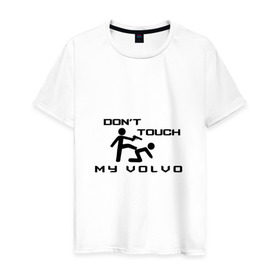 Мужская футболка хлопок с принтом Don`t touch my Volvo в Белгороде, 100% хлопок | прямой крой, круглый вырез горловины, длина до линии бедер, слегка спущенное плечо. | volvo | авто | автомобиль | вольво | лого | машина | символ