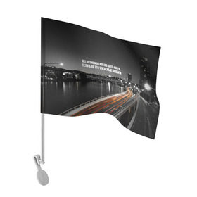 Флаг для автомобиля с принтом цитаты_Земфира в Белгороде, 100% полиэстер | Размер: 30*21 см | дорога | земфира | музыка | песни | пробки | цитаты