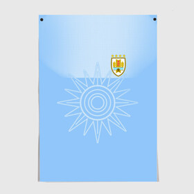 Постер с принтом Уругвай домашняя форма в Белгороде, 100% бумага
 | бумага, плотность 150 мг. Матовая, но за счет высокого коэффициента гладкости имеет небольшой блеск и дает на свету блики, но в отличии от глянцевой бумаги не покрыта лаком | домашняя форма | уругвай | уругвай домашняя форма