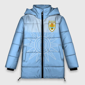 Женская зимняя куртка 3D с принтом Уругвай домашняя форма в Белгороде, верх — 100% полиэстер; подкладка — 100% полиэстер; утеплитель — 100% полиэстер | длина ниже бедра, силуэт Оверсайз. Есть воротник-стойка, отстегивающийся капюшон и ветрозащитная планка. 

Боковые карманы с листочкой на кнопках и внутренний карман на молнии | домашняя форма | уругвай | уругвай домашняя форма