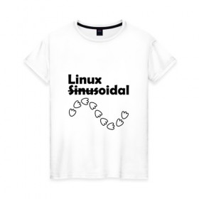 Женская футболка хлопок с принтом Линуксоид в Белгороде, 100% хлопок | прямой крой, круглый вырез горловины, длина до линии бедер, слегка спущенное плечо | 