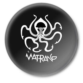 Значок с принтом Матранг (медуза) в Белгороде,  металл | круглая форма, металлическая застежка в виде булавки | Тематика изображения на принте: gazgolder | matrang | meduza | матранг | медуза