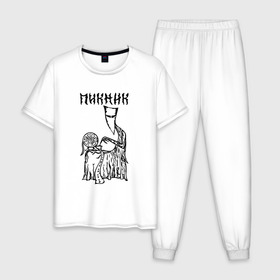Мужская пижама хлопок с принтом Пикник в Белгороде, 100% хлопок | брюки и футболка прямого кроя, без карманов, на брюках мягкая резинка на поясе и по низу штанин
 | кирнос | корчемный | рок группа | шклярский