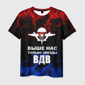 Мужская футболка 3D с принтом ВДВ в Белгороде, 100% полиэфир | прямой крой, круглый вырез горловины, длина до линии бедер | armiya | армейский | армия | вдв | вертолет | войска | десант | дивизия | небо | парашют | полк | самолет | элитные войска