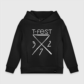 Детское худи Oversize хлопок с принтом T-Fest в Белгороде, френч-терри — 70% хлопок, 30% полиэстер. Мягкий теплый начес внутри —100% хлопок | боковые карманы, эластичные манжеты и нижняя кромка, капюшон на магнитной кнопке | gazgolder | hip hop | mc | rap | t fest | tfest | исполнитель | кирилл | мс | незборецький | реп | репер | речитатив | рэп | рэпер | т | т фест | тфест | украинский | участник | фест | хип | хипхоп | хоп