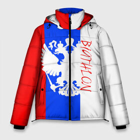 Мужская зимняя куртка 3D с принтом BIATHLON в Белгороде, верх — 100% полиэстер; подкладка — 100% полиэстер; утеплитель — 100% полиэстер | длина ниже бедра, свободный силуэт Оверсайз. Есть воротник-стойка, отстегивающийся капюшон и ветрозащитная планка. 

Боковые карманы с листочкой на кнопках и внутренний карман на молнии. | Тематика изображения на принте: biathlon | sport | беатлон | беотлон | биатлон | биотлон | борьба | винтовка | линии | лыжи | надпись | полосы | росс | россии | рф | сборная | символ | состязание | спорт | стрельба | флаг