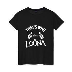 Женская футболка хлопок с принтом Вот кто любит Louna в Белгороде, 100% хлопок | прямой крой, круглый вырез горловины, длина до линии бедер, слегка спущенное плечо | 