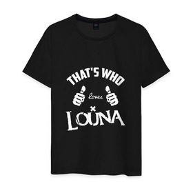 Мужская футболка хлопок с принтом Вот кто любит Louna в Белгороде, 100% хлопок | прямой крой, круглый вырез горловины, длина до линии бедер, слегка спущенное плечо. | 