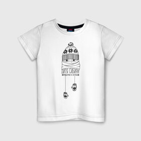 Детская футболка хлопок с принтом Дитя Сибири в Белгороде, 100% хлопок | круглый вырез горловины, полуприлегающий силуэт, длина до линии бедер | Тематика изображения на принте: мороз | россия | сибирь | холод