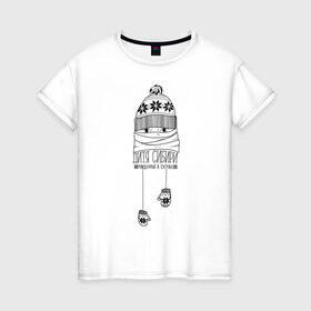 Женская футболка хлопок с принтом Дитя Сибири в Белгороде, 100% хлопок | прямой крой, круглый вырез горловины, длина до линии бедер, слегка спущенное плечо | мороз | россия | сибирь | холод