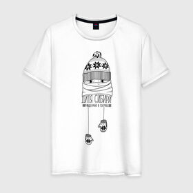 Мужская футболка хлопок с принтом Дитя Сибири в Белгороде, 100% хлопок | прямой крой, круглый вырез горловины, длина до линии бедер, слегка спущенное плечо. | мороз | россия | сибирь | холод