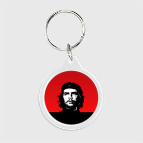 Брелок круглый с принтом Che Guevara в Белгороде, пластик и полированная сталь | круглая форма, металлическое крепление в виде кольца | 