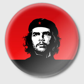Значок с принтом Che Guevara в Белгороде,  металл | круглая форма, металлическая застежка в виде булавки | Тематика изображения на принте: 