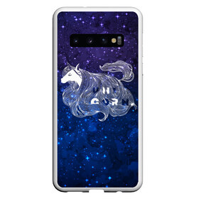 Чехол для Samsung Galaxy S10 с принтом Мечтающий Единорог в Белгороде, Силикон | Область печати: задняя сторона чехла, без боковых панелей | animal | art | cute | horse | imagination | magic | unicorn | арт | белый | волшебство | воображение | единорог | лошадь | магия | милый | рисунок | синий | сиреневый | сказка | сказочный | фантастика | фиолетовый | фэнтези