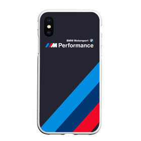 Чехол для iPhone XS Max матовый с принтом BMW Performance в Белгороде, Силикон | Область печати: задняя сторона чехла, без боковых панелей | audi | auto | back | benz | bmw | im | mercedes | motorsport | performance | sport | subaru | x5 | x6 | авто | автолюбитель | ауди | бенз | беха | бмв | бэха | м | машина | мерседес | спорт