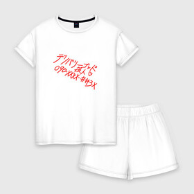 Женская пижама с шортиками хлопок с принтом Yato graffiti в Белгороде, 100% хлопок | футболка прямого кроя, шорты свободные с широкой мягкой резинкой | noragami | yato graffiti | бездомный бог
