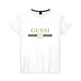 Женская футболка хлопок с принтом Gussi в Белгороде, 100% хлопок | прямой крой, круглый вырез горловины, длина до линии бедер, слегка спущенное плечо | ga ga ga | gang | gucci | guchi | guci | gusi | gussi | га га га | гуси | гусси | гучи | гуччи | модный гусь