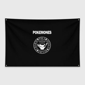 Флаг-баннер с принтом Pokemones в Белгороде, 100% полиэстер | размер 67 х 109 см, плотность ткани — 95 г/м2; по краям флага есть четыре люверса для крепления | группа | панк | пикачу | покемоны | рамон | рамонес | рамоунз | рамоунс | рок | хард