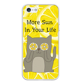 Чехол для iPhone 5/5S матовый с принтом More Sun In Your Life в Белгороде, Силикон | Область печати: задняя сторона чехла, без боковых панелей | cat | kitty | lemon | lemonade | limon | pussycat | summer | жара | желтый | кот | котенок | котики | котэ | кошка | лемон | лемонад | лето | лимон | лимонад | позитив | серый | сок | солнце | сочный | фрукт | цитрус | черный | яркий