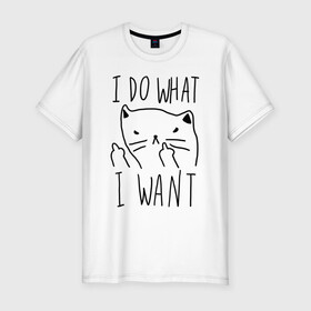 Мужская футболка хлопок Slim с принтом Do What Want в Белгороде, 92% хлопок, 8% лайкра | приталенный силуэт, круглый вырез ворота, длина до линии бедра, короткий рукав | cat | kitty | кот | кошка