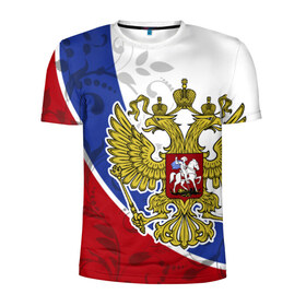 Мужская футболка 3D спортивная с принтом Россия Спорт в Белгороде, 100% полиэстер с улучшенными характеристиками | приталенный силуэт, круглая горловина, широкие плечи, сужается к линии бедра | Тематика изображения на принте: герб | рф | триколор | узоры