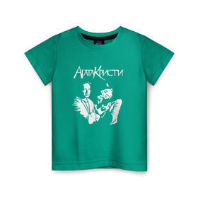 Детская футболка хлопок с принтом Агата Кристи в Белгороде, 100% хлопок | круглый вырез горловины, полуприлегающий силуэт, длина до линии бедер | Тематика изображения на принте: агата кристи | группа | самойлов