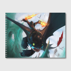 Альбом для рисования с принтом как приручить дракона в Белгороде, 100% бумага
 | матовая бумага, плотность 200 мг. | how to train your dragon | беззубик | викинги | дракон | как приручить дракона | ночная фурия