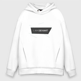 Мужское худи Oversize хлопок с принтом I am deviant Connor в Белгороде, френч-терри — 70% хлопок, 30% полиэстер. Мягкий теплый начес внутри —100% хлопок | боковые карманы, эластичные манжеты и нижняя кромка, капюшон на магнитной кнопке | connor | cyberlife | detroit become human | deviant | kara | markus | ps4 | rk800 |  detroit: become human | детроит | детроит: стать человеком | игры | кара | коннор | конор | кэра | маркус | пиратs | эксклюзив